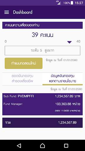 Play APK SCB MyProvident  and enjoy SCB MyProvident with UptoPlay com.scb.mypvd