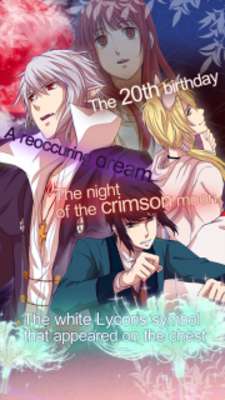 Play Seal of Lycoris YUIE Datingsim 