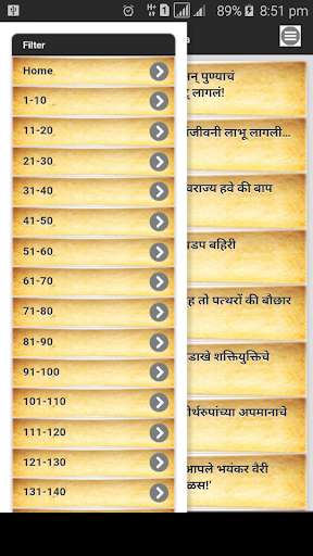 Play APK Shiv Charitra Mala : Shivaji Maharaj Charitra  and enjoy Shiv Charitra Mala : Shivaji Maharaj Charitra with UptoPlay shivacharitra.arrowwing</div><br><br><br><a title= 