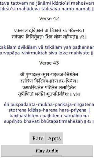 Play APK Shiv Mahimna Stotra with Audio  and enjoy Shiv Mahimna Stotra with Audio with UptoPlay com.shivmahimnastotracafeinks