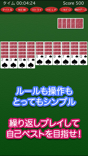 Play APK Spider Solitaire  and enjoy Spider Solitaire with UptoPlay com.slotsgame.spidersolitaire