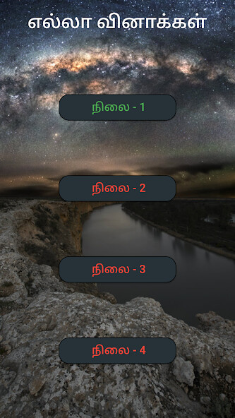 Play APK Sri Lanka Driving Exam  and enjoy Sri Lanka Driving Exam with UptoPlay com.udara.developer.srilankadrivingexam