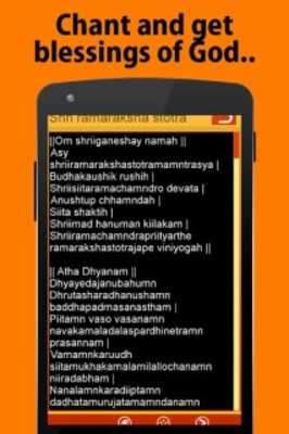Play Stotra sangrah, All Stotras Play Stotra sangrah, All Stotras