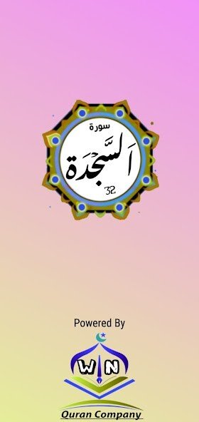 Play Surah As-Sajdah 