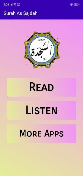 Play Surah As-Sajdah 