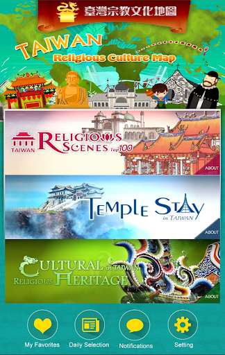 Play APK Taiwan Religious Culture Map  and enjoy Taiwan Religious Culture Map with UptoPlay com.supergeo.taiwangods