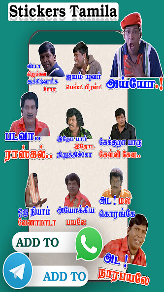 Play Tamil Stickers 