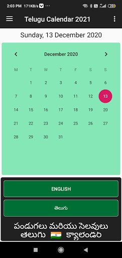Play APK Telugu Calendar 2021  and enjoy Telugu Calendar 2021 with UptoPlay org.panchangam.telugu