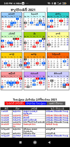 Play APK Telugu Calendar 2021  and enjoy Telugu Calendar 2021 with UptoPlay org.panchangam.telugu