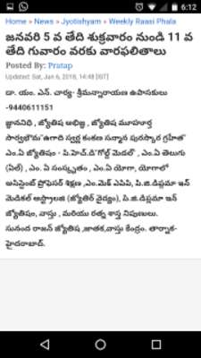Play Telugu Jathakam & Calendar 