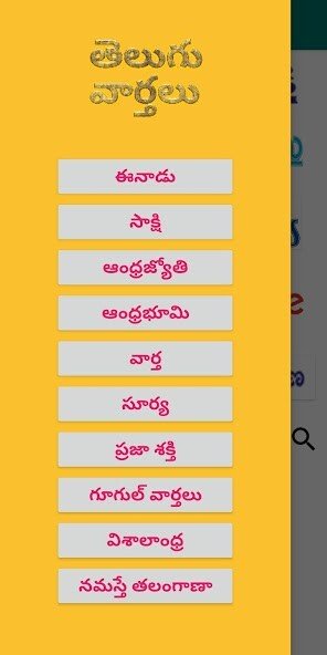 Play APK Telugu News Papers  and enjoy Telugu News Papers with UptoPlay com.sonuappz.telugunewsss