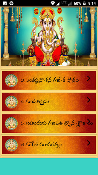 Play APK Telugu Stotramulu  and enjoy Telugu Stotramulu with UptoPlay com.glt.telugusotramulu