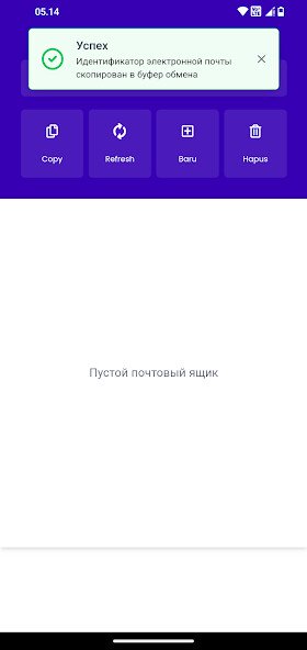 Play Temporary Email 