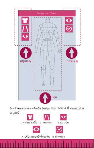 Play #T-shirt Design 