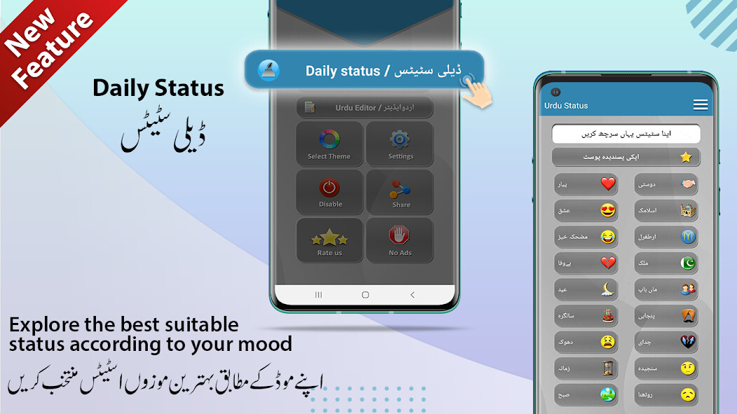 Play APK Urdu Keyboard  and enjoy Urdu Keyboard with UptoPlay com.balintinfotech.urdukeyboardfree