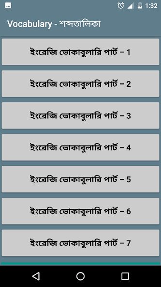 Play vocabulary 