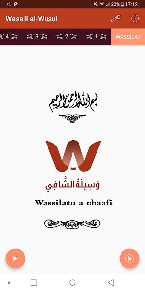 Play Wassilatu a chaafi 