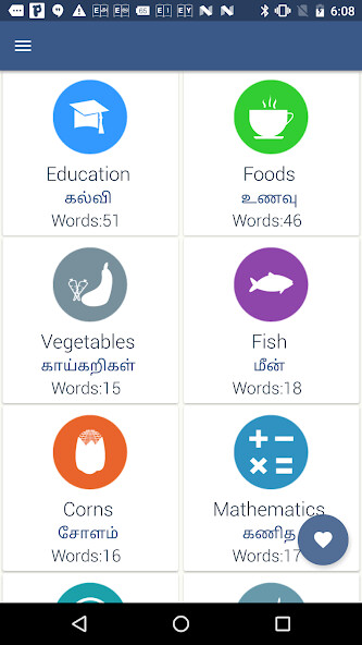 Play Word Book English to Tamil 