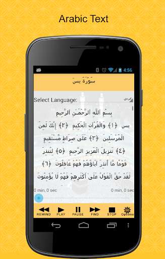 Play APK Yaseen Shareef Hindi / English  and enjoy Yaseen Shareef Hindi / English with UptoPlay appsfarmer.SurahYaseen