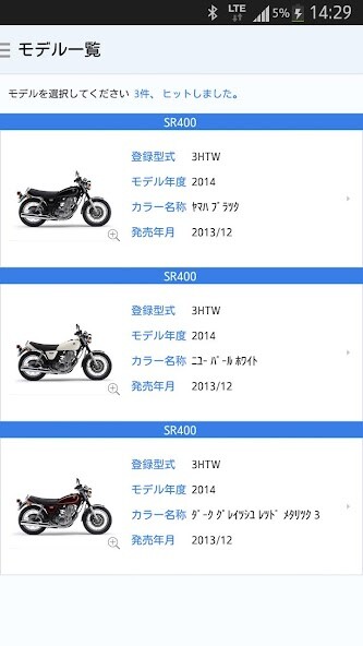 Play APK YAMAHA Parts Catalogue  and enjoy YAMAHA Parts Catalogue with UptoPlay 