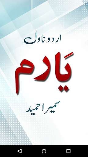 Play APK Yaram Urdu Novel  and enjoy Yaram Urdu Novel with UptoPlay com.PakApps.Yaram