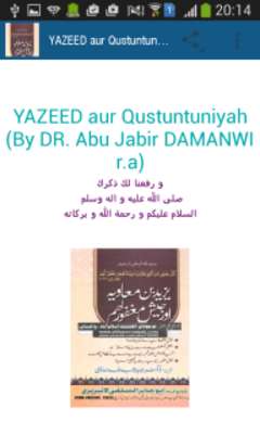 Play YAZEED-aur-Qustuntuniyah Play YAZEED-aur-Qustuntuniyah