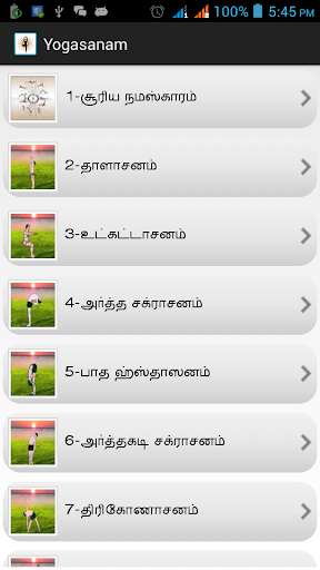 Play APK yogasanam tamil  and enjoy yogasanam tamil with UptoPlay com.thanu.yogasanam