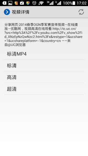 Play APK Youku Helper  and enjoy Youku Helper with UptoPlay com.linangran.openwithexternalplayer