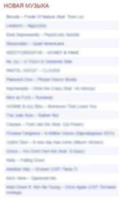 Play Zaycev.net music 