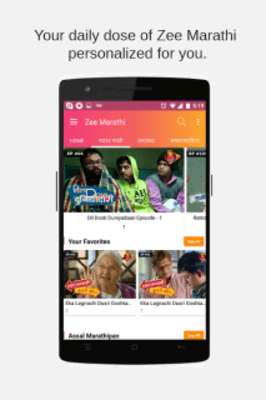Play Zee Marathi 