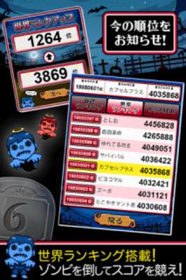 Play Zombie the Number Play Zombie the Number