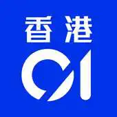 Free play online 香港01 APK Free play online 香港01 APK