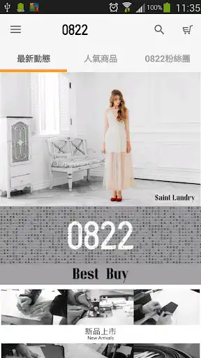 Play 0822 Shop  and enjoy 0822 Shop with UptoPlay
