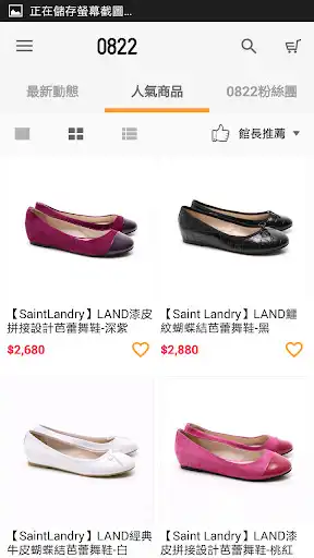Play 0822 Shop as an online game 0822 Shop with UptoPlay