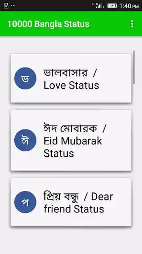 Play 10000 Bangla Status