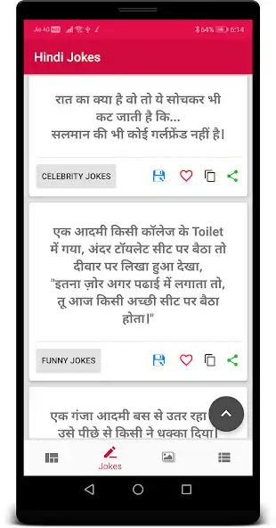 Play 10000+ Hindi Jokes as an online game 10000+ Hindi Jokes with UptoPlay