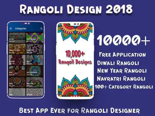 Play 10000+ Latest Rangoli Design (HD)