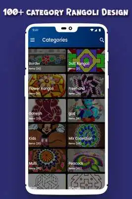 Play 10000+ Latest Rangoli Design (HD)