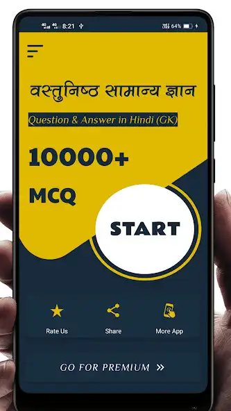 Play 10000 QA Objective GK (Hindi) as an online game 10000 QA Objective GK (Hindi) with UptoPlay