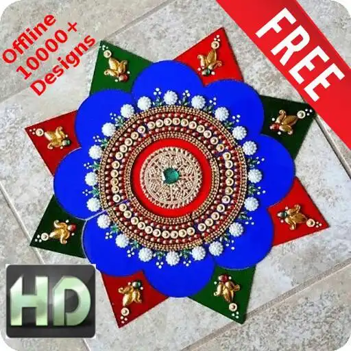 Play 10000+ Rangoli Designs HD (Offline) APK