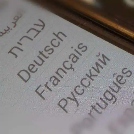 Play 10,000 sentences APK