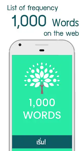Play 1,000 Basic Words Thai-English  and enjoy 1,000 Basic Words Thai-English with UptoPlay