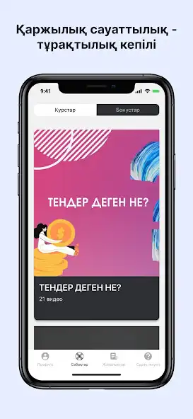 Play 1000 BATYR  and enjoy 1000 BATYR with UptoPlay