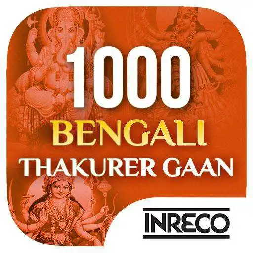 Free play online 1000 Bengali Bhakti Gaan APK Free play online 1000 Bengali Bhakti Gaan APK