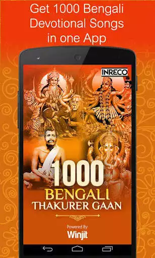 Play 1000 Bengali Bhakti Gaan