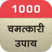 Free play online 1000 Chamatkari Upay APK