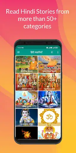 Play 1000+ Hindi Stories Offline  and enjoy 1000+ Hindi Stories Offline with UptoPlay