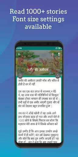 Play 1000+ Hindi Stories as an online game 1000+ Hindi Stories with UptoPlay