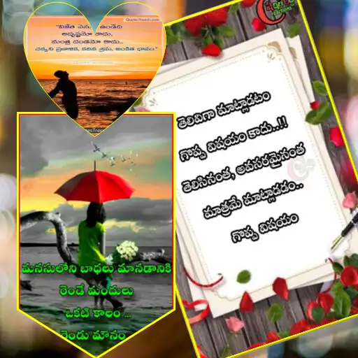 Play 1000+ Life Quotes In Telugu APK