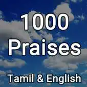 Free play online 1000 Praises APK Free play online 1000 Praises APK
